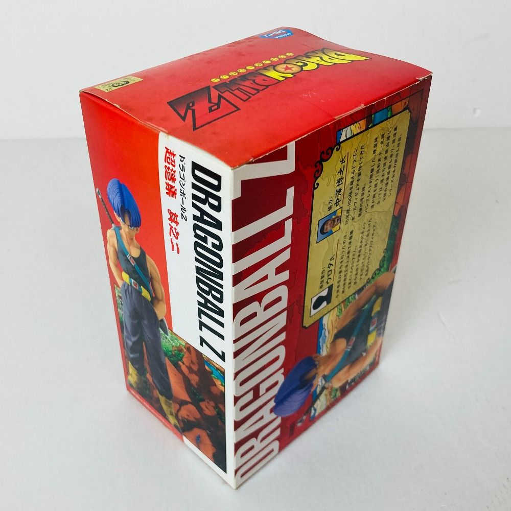 04w5534〇 ドラゴンボールZ 超造集 其之二 トランクス フィギュア 中古