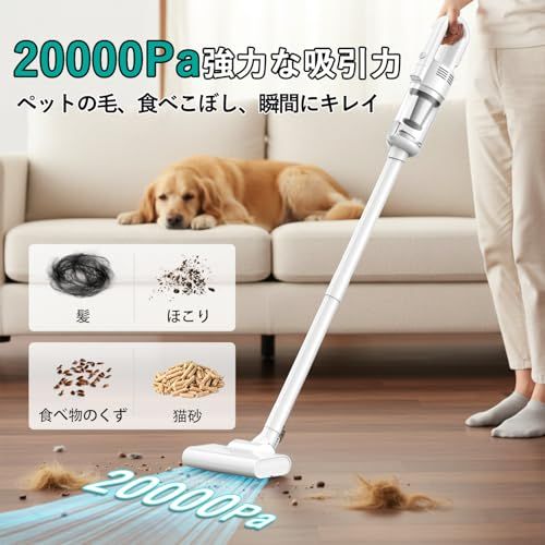 ホッケー 掃除機 コードレス Fochai【20000pa 強力吸引 革新モデル