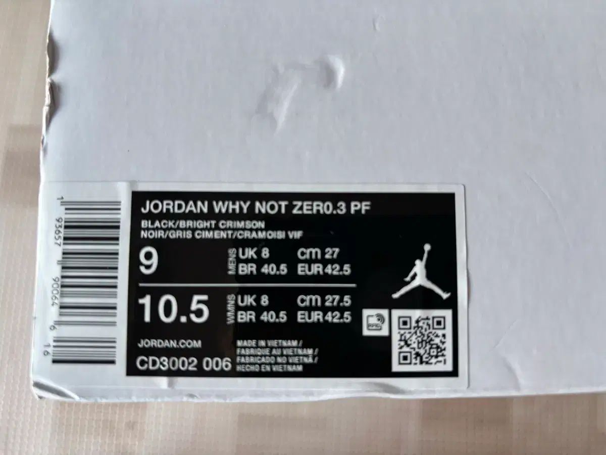 NIKE ジョーダン Why Not Zero 3 270 mm バスケシューズ