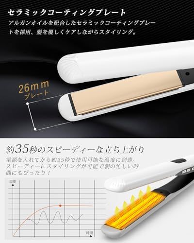 新品】BAYATA ヘアアイロン ストレート カール 2WAY【100℃～230℃・海外