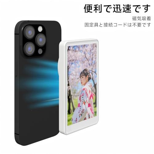 JEVDES iPhone用自撮りモニター 4 K 1080 P 輝度調整 スマホの外カメラ画面ミラーリング な磁気式ディスプレイ Bluetooth撮影ボタン付き 自撮りVlogモニター 内蔵マグネット式ワイヤレス ABS シリコン複合材質 自撮り