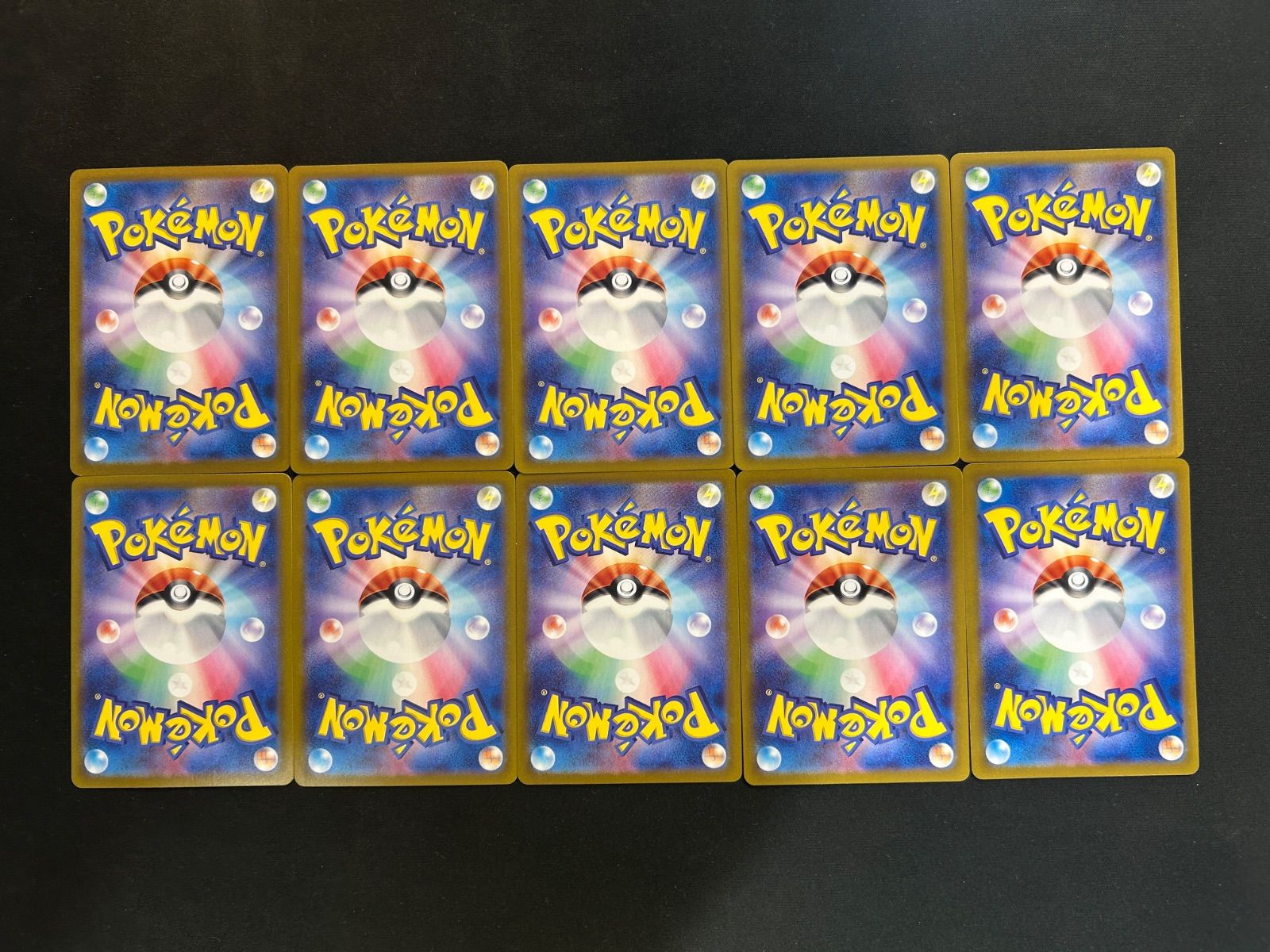 ソウブレイズ 109/106 ar 10枚セット - メルカリ ソウブレイズ 109/106 ar 10枚セット - メルカリ