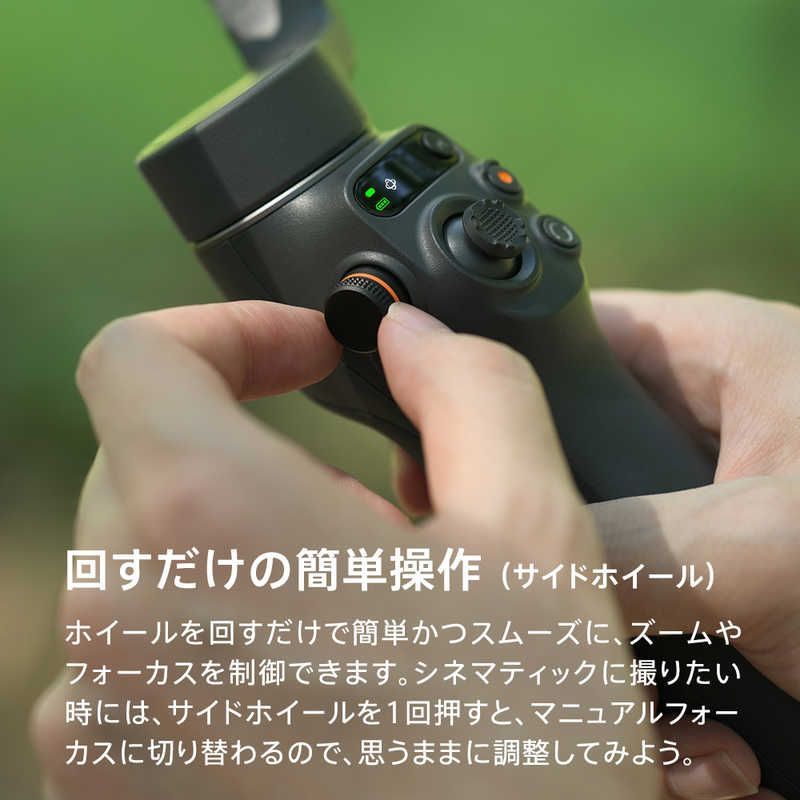 新品未使用】【未開梱】DJI [ジンバル]DJI Osmo Mobile 6