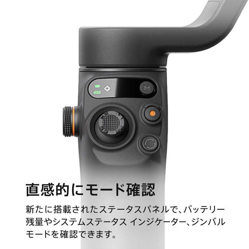 新品未使用】【未開梱】DJI [ジンバル]DJI Osmo Mobile 6
