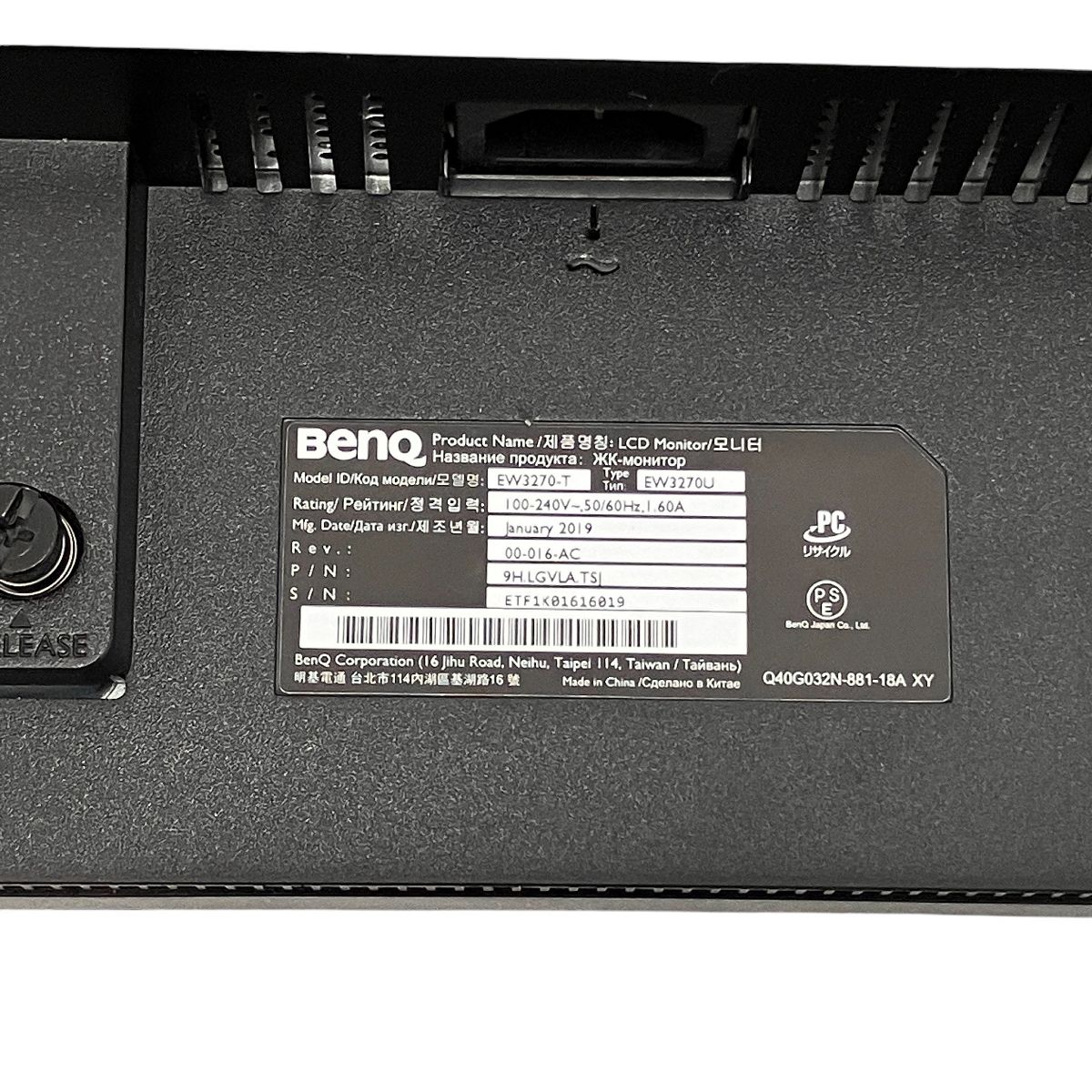 BenQ EW3270U 31.5型 液晶 ディスプレイ 2019年製 ゲーミング モニター