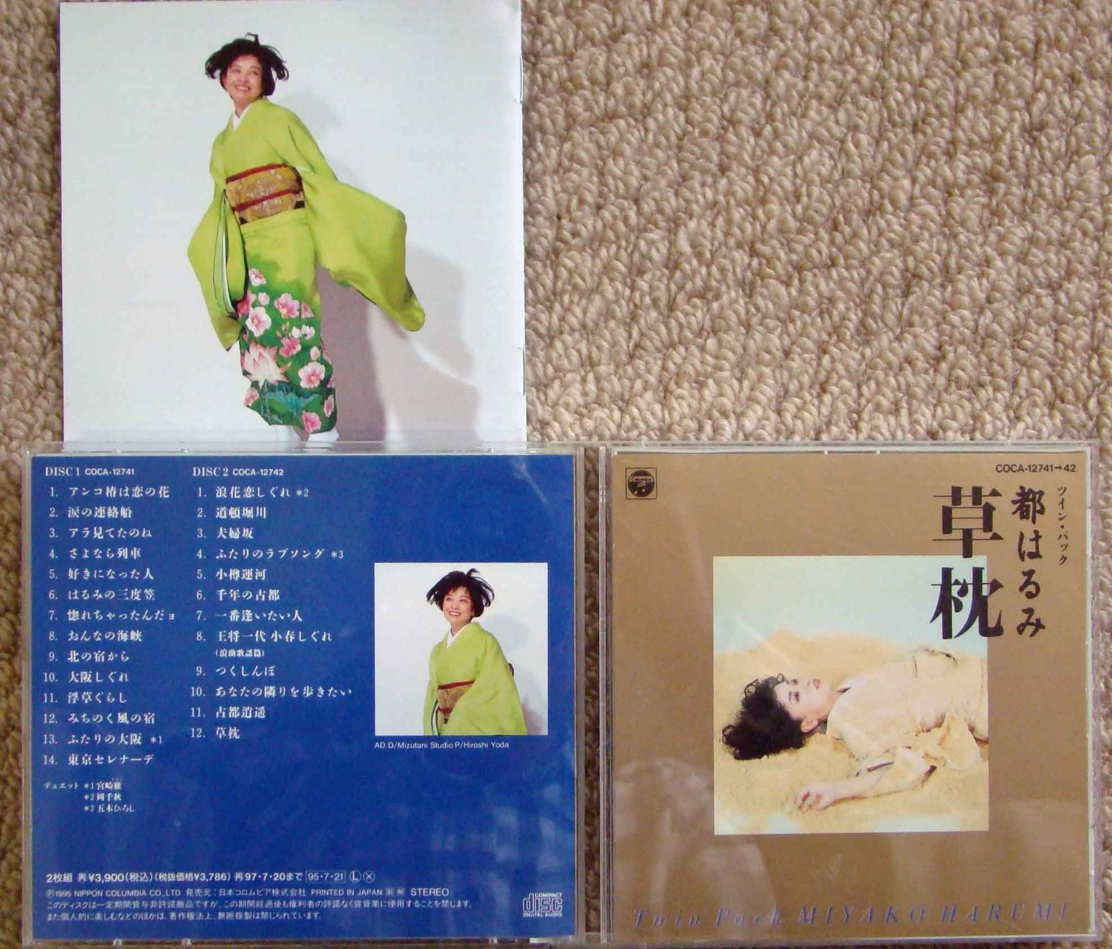 純銀杯 良い 記念品 5個組 東京銀座山崎商店