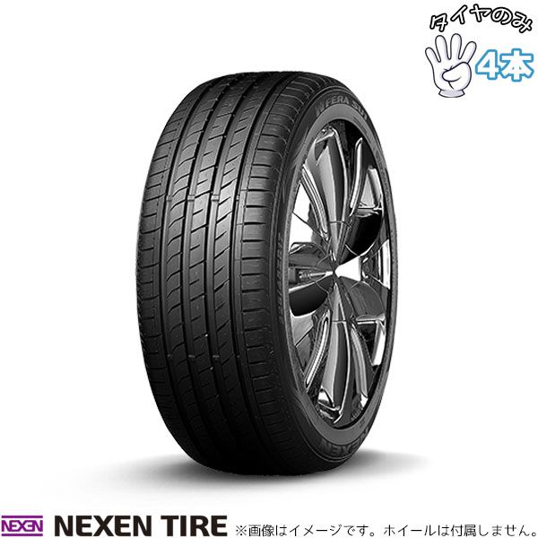 185/55R16 16インチ サマータイヤ | ネクセン Nフィラ SU1 4本セット 正規品