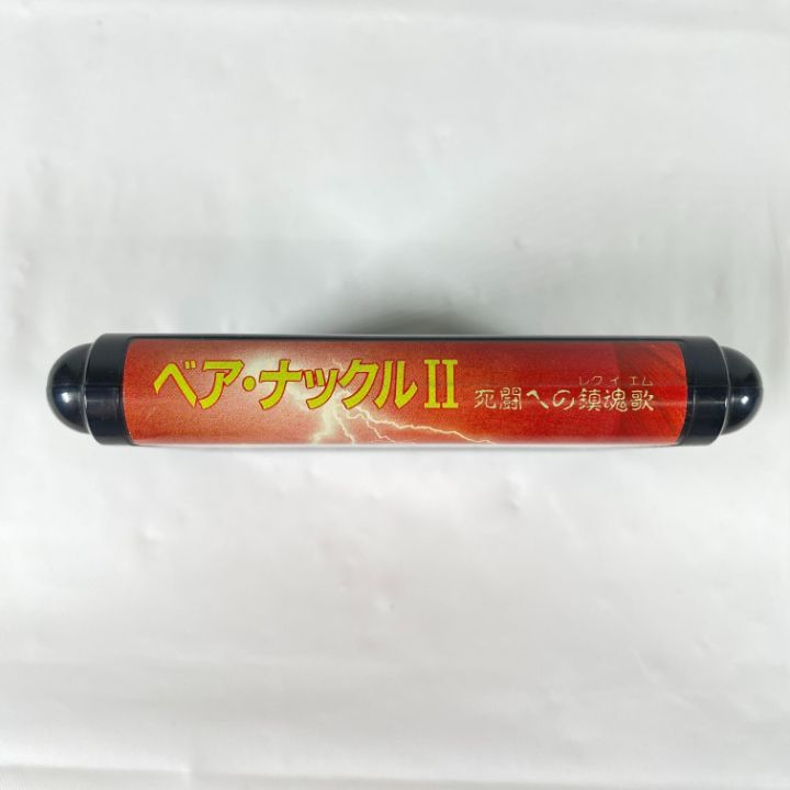 東店25-2671-2512】ベアナックルⅡ 死闘への鎮魂歌 メガドライブソフト