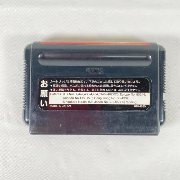 東店25-2671-2512】ベアナックルⅡ 死闘への鎮魂歌 メガドライブソフト