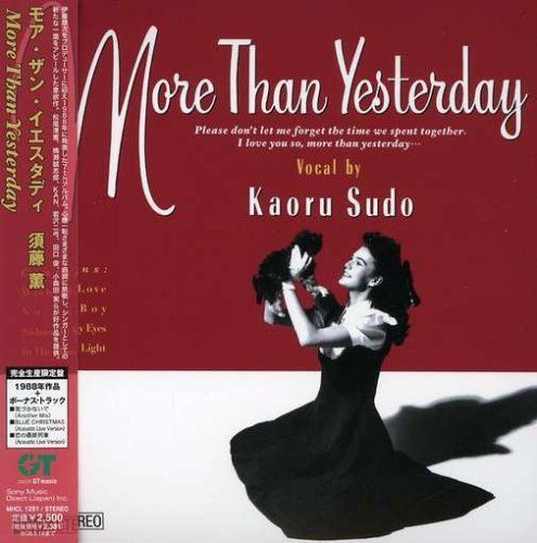More Than Yesterday(紙ジャケット仕様) - 須藤薫[CD]（中古） - メルカリ