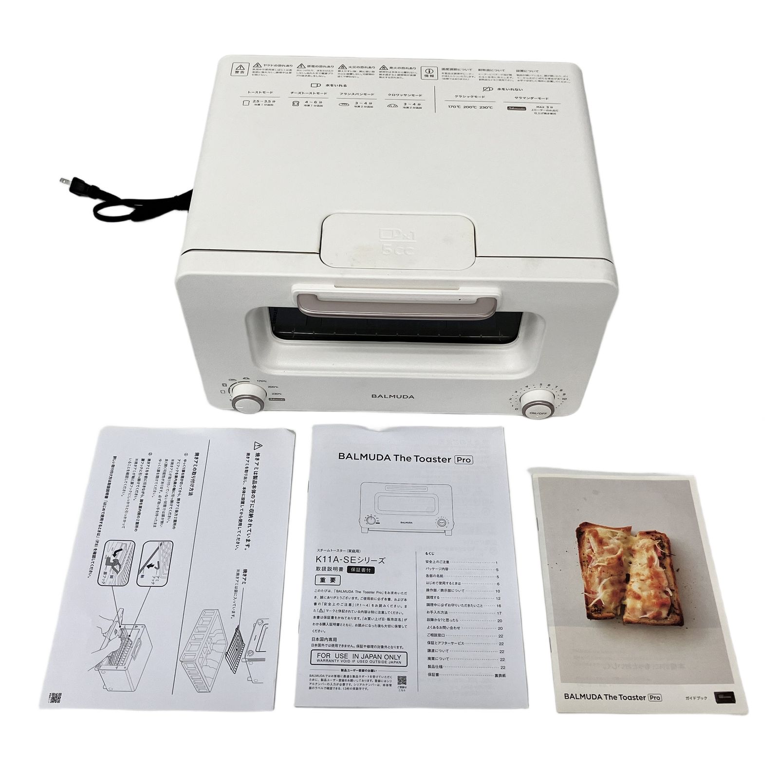BALMUDA バルミューダ K 11 A SE WH The Toaster Pro スチーム トースター 家電