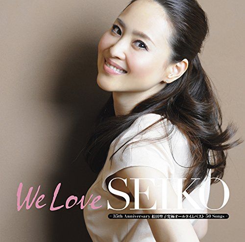 DVD 「We Love SEIKO」-35thAnniversary松田聖子究極オールタイム