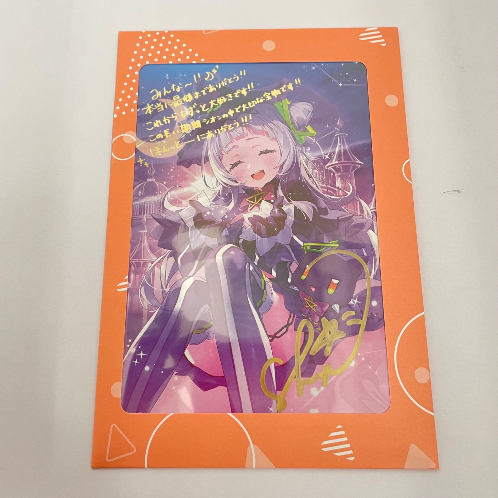 瀬戸店】未開封 ホロライブ 紫咲シオン 卒業グッズ フルセット(数量