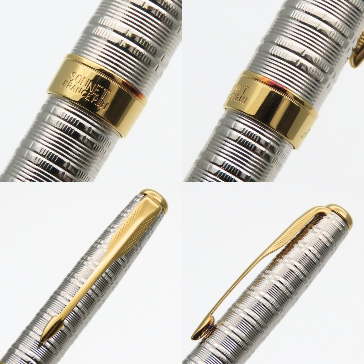 【中古】 パーカー ボールペン SONNET FRANCE P.III メタル シルバー ゴールド 回転式 レディース メンズ PARKER 中古】 パーカー ボールペン SONNET FRANCE P.III メタル シルバー