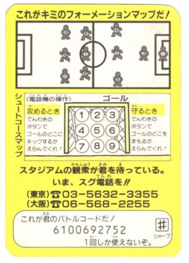 ベルフーズ バトルストライカー Pオデット フェアリーFC