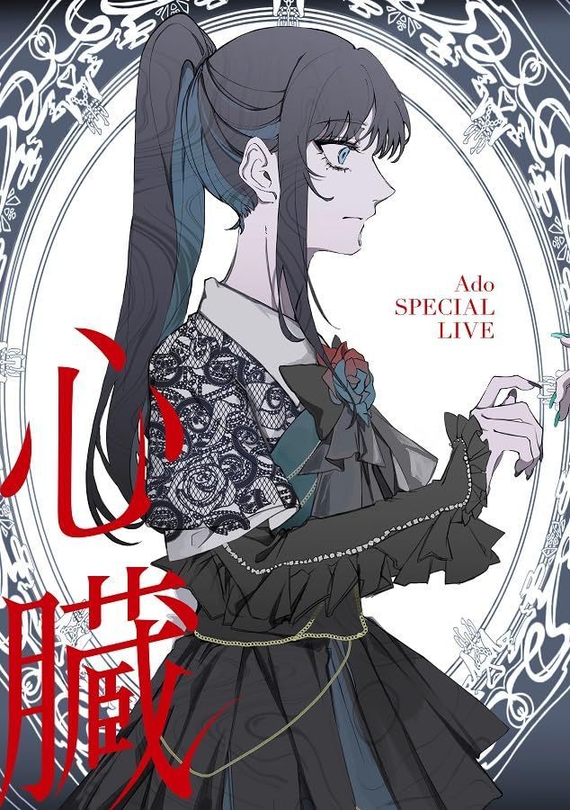心臓 初回 盤 2 CD付 Blu-ray BD CD