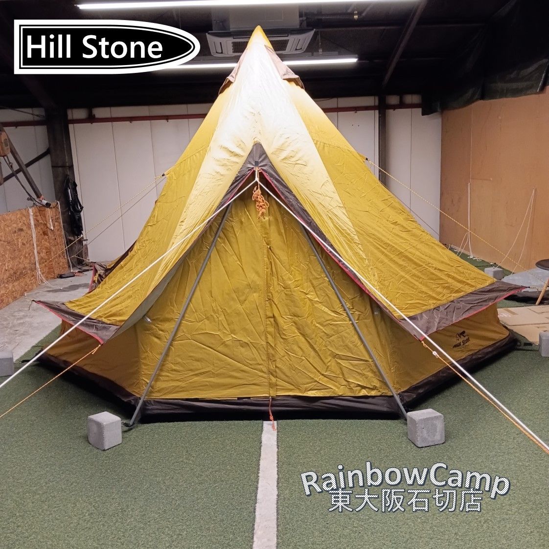 ◇Hill Stone(ヒルストーン) 煙突穴付き ワンポール ベル型テント