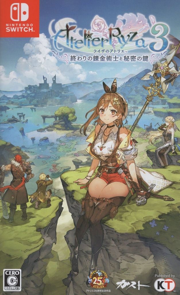 NS ライザのアトリエ3 ~終わりの錬金術士と秘密の鍵~ 通常版 - メルカリ