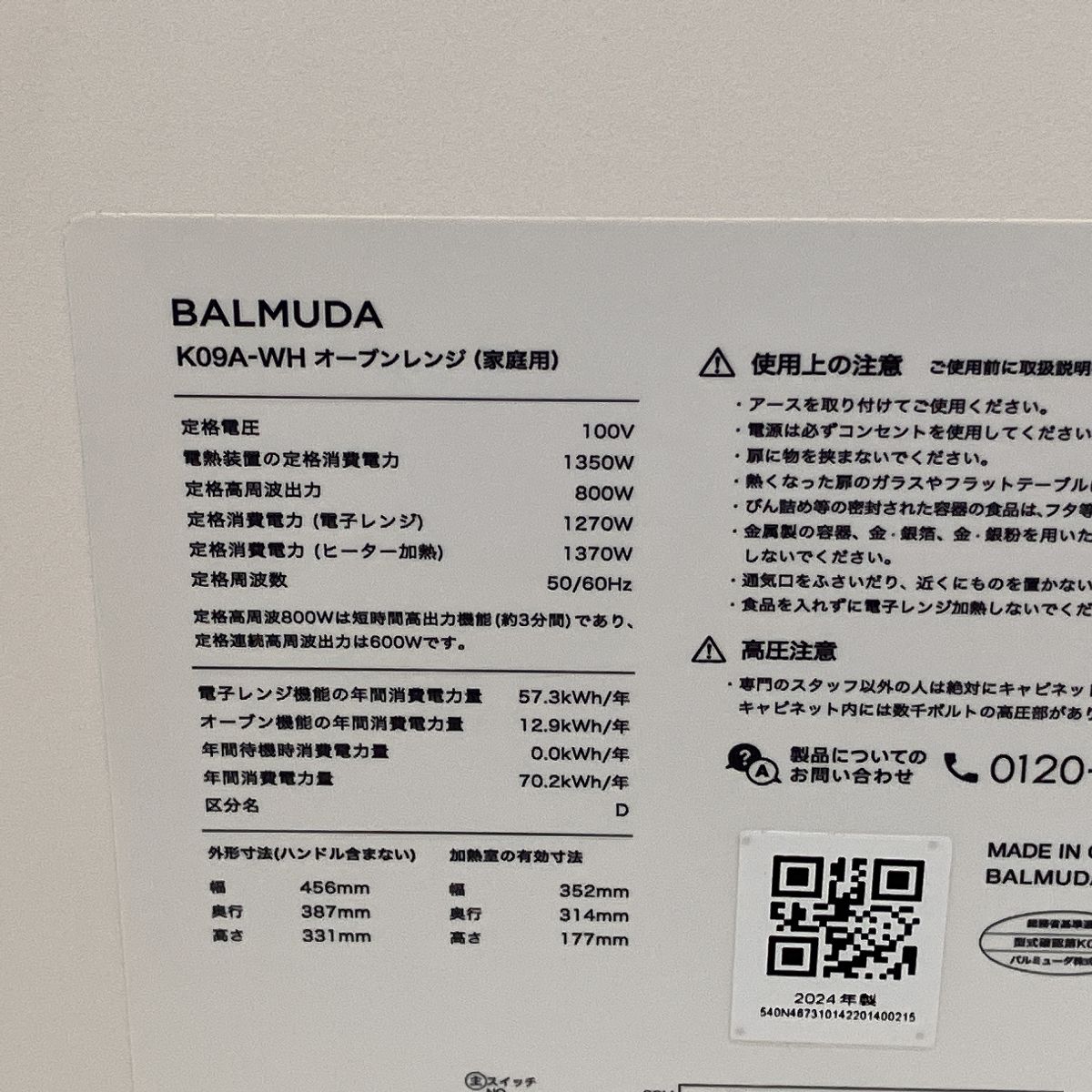 Range オーブンレンジ