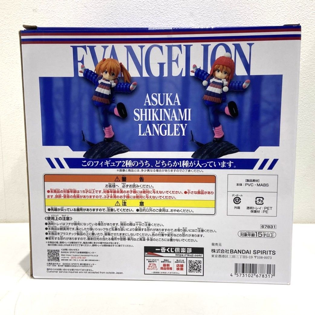 ☆一番くじ エヴァンゲリオン ～ヤマト作戦！～ D賞 式波・アスカ