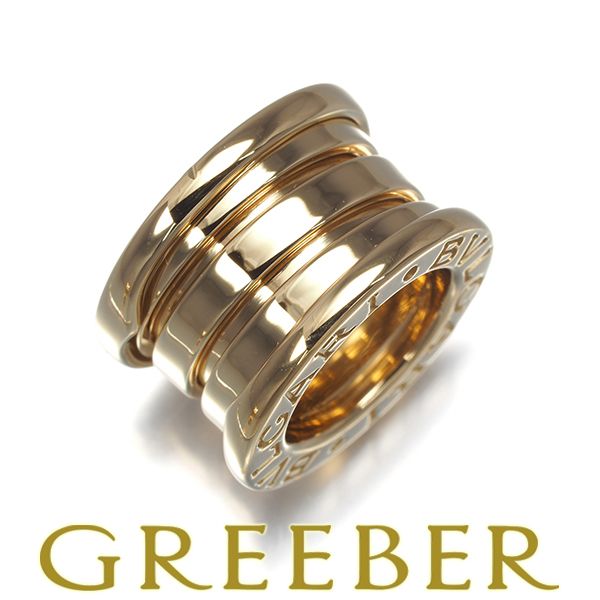 ブルガリ ペンダントトップ ビーゼロワン B-ZERO1 K18YG #181920