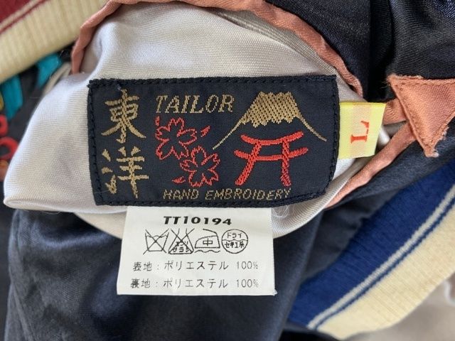 中古】東洋TAILOR ﾄｳﾖｳﾃｲﾗｰ ｽｶｼﾞｬﾝ 刺繍 ﾄﾗ ﾀｲｶﾞｰ 虎 PANAM ROYAL