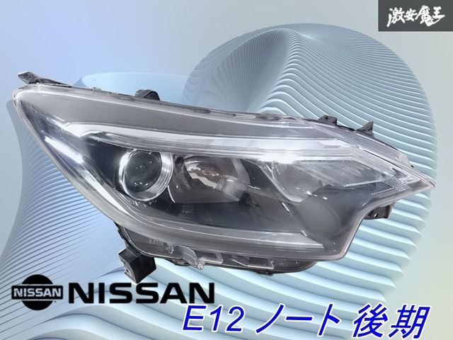 ☆点灯OK☆日産純正 E12 ノート 後期 ヘッドライト ヘッドランプ LED