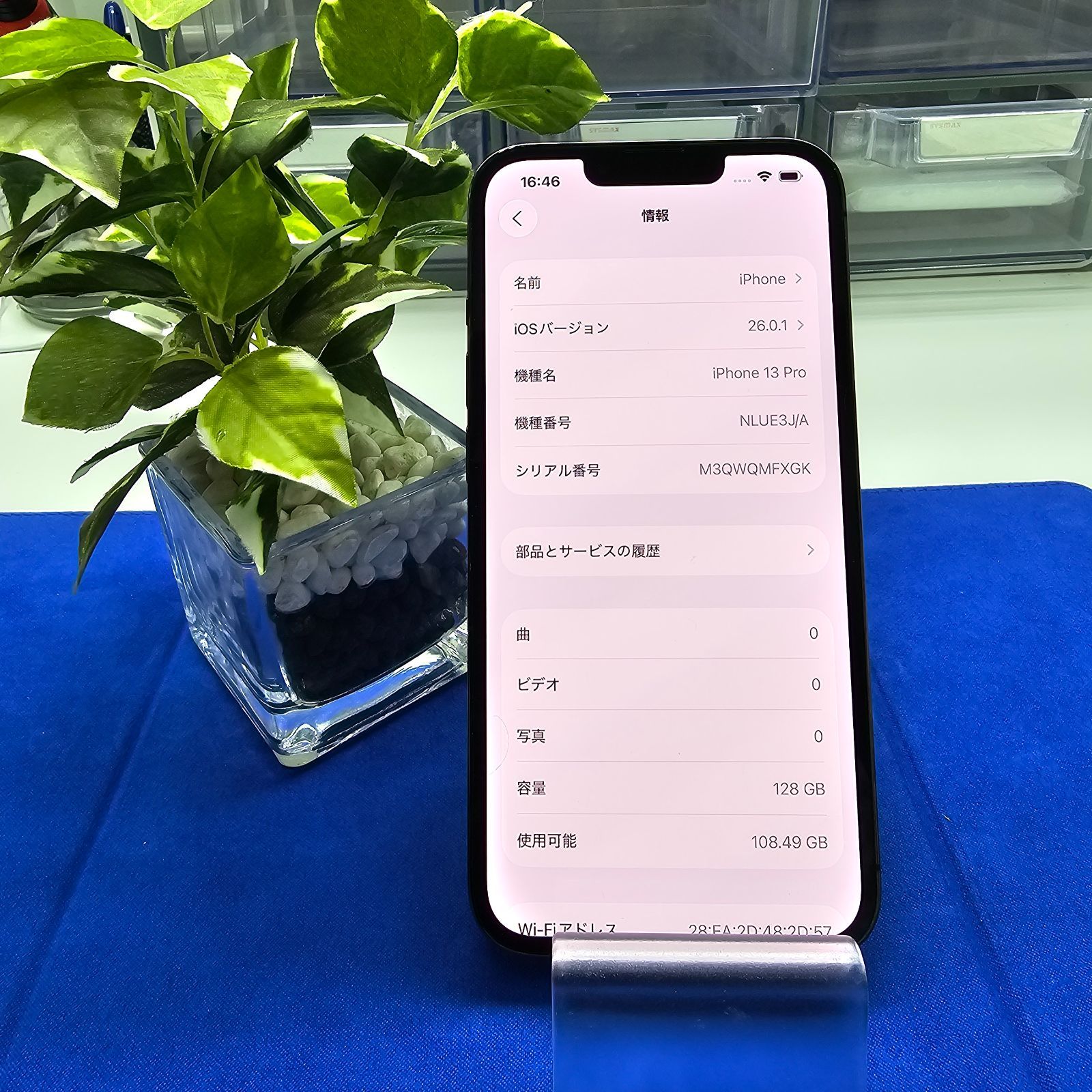 E1952【バッテリー新品】iPhone13Pro 128GB Black ガラスコーティング