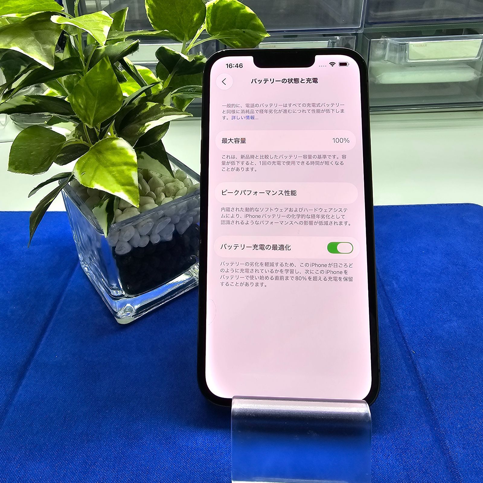 E1952【バッテリー新品】iPhone13Pro 128GB Black ガラスコーティング