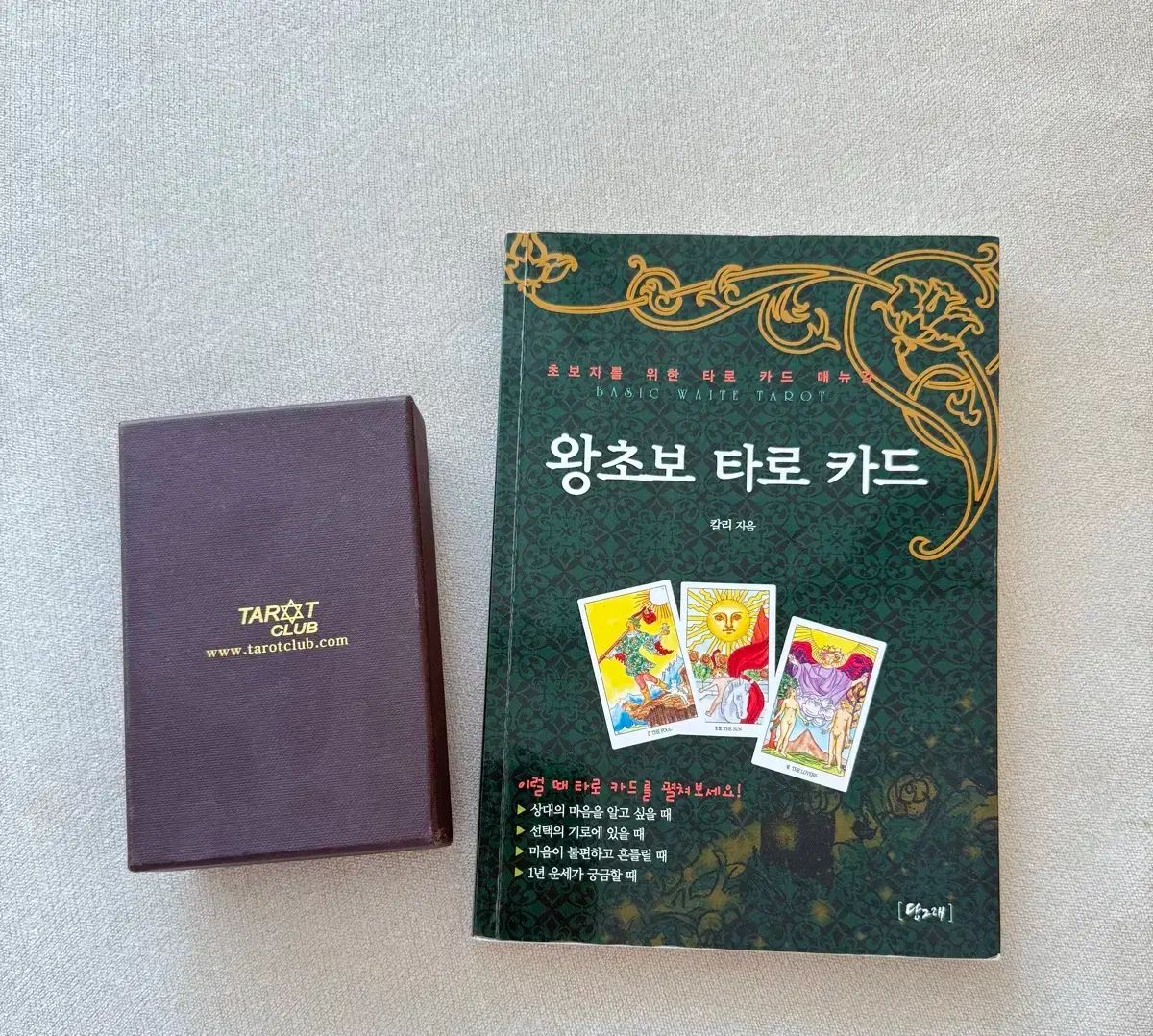 ベスト 本 まとめ 出品 ラノベ 本 まとめ売り 出品