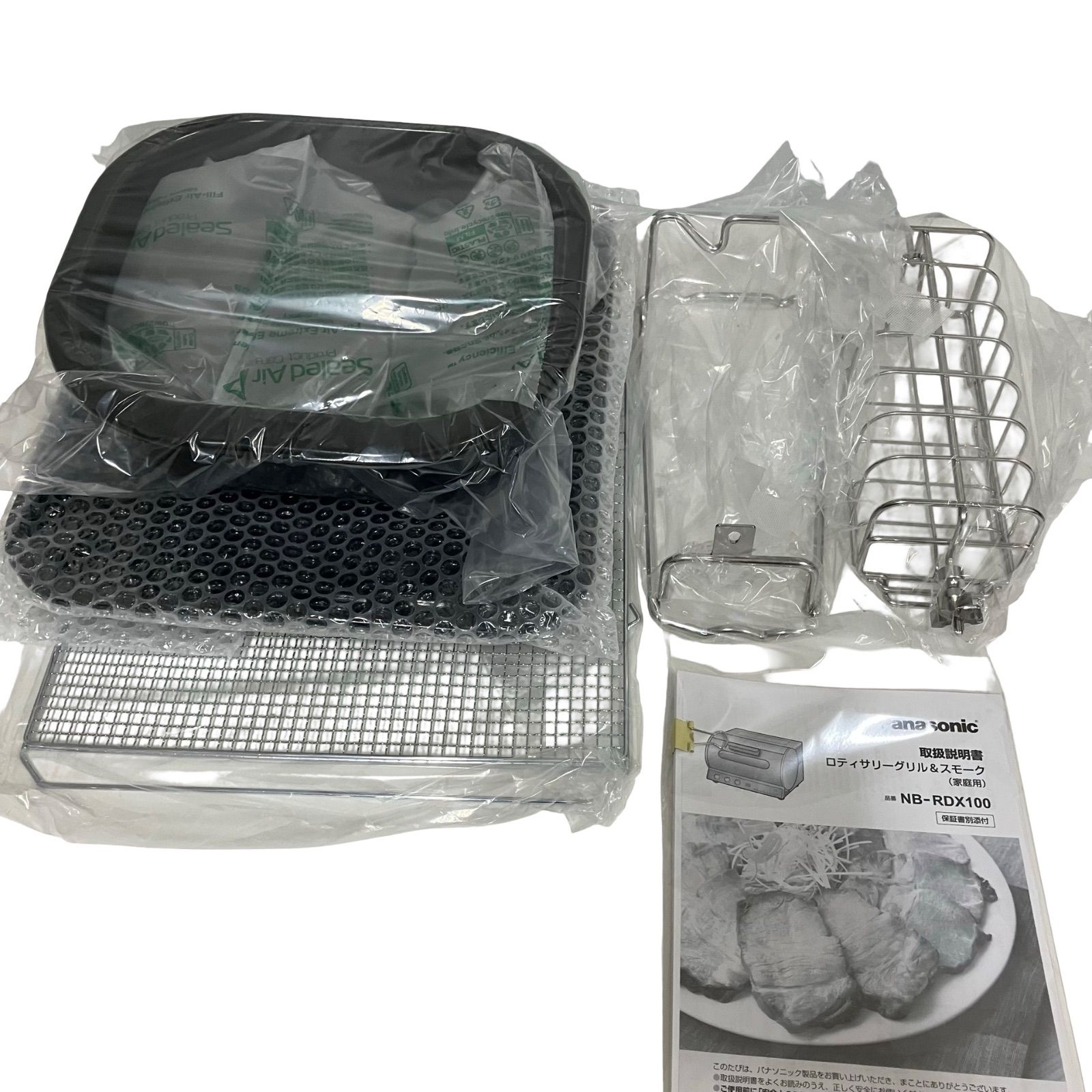 1205B パナソニック ロティサリーグリル&スモーク ブラック NB-RDX100