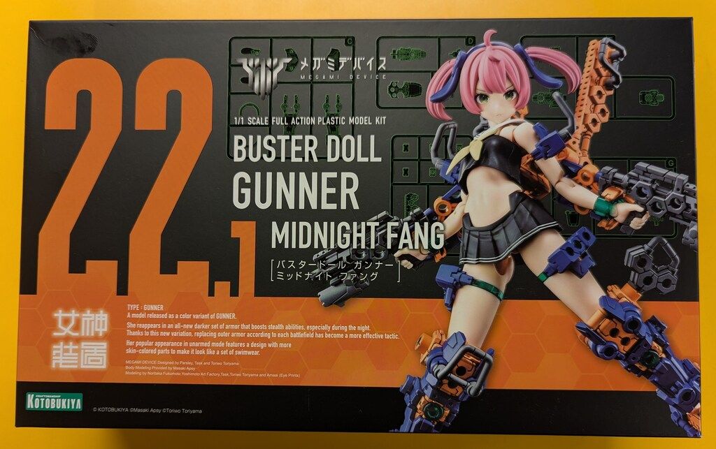 コトブキヤ メガミデバイス BUSTER DOLL ガンナー MIDNIGHT FANG 22.1