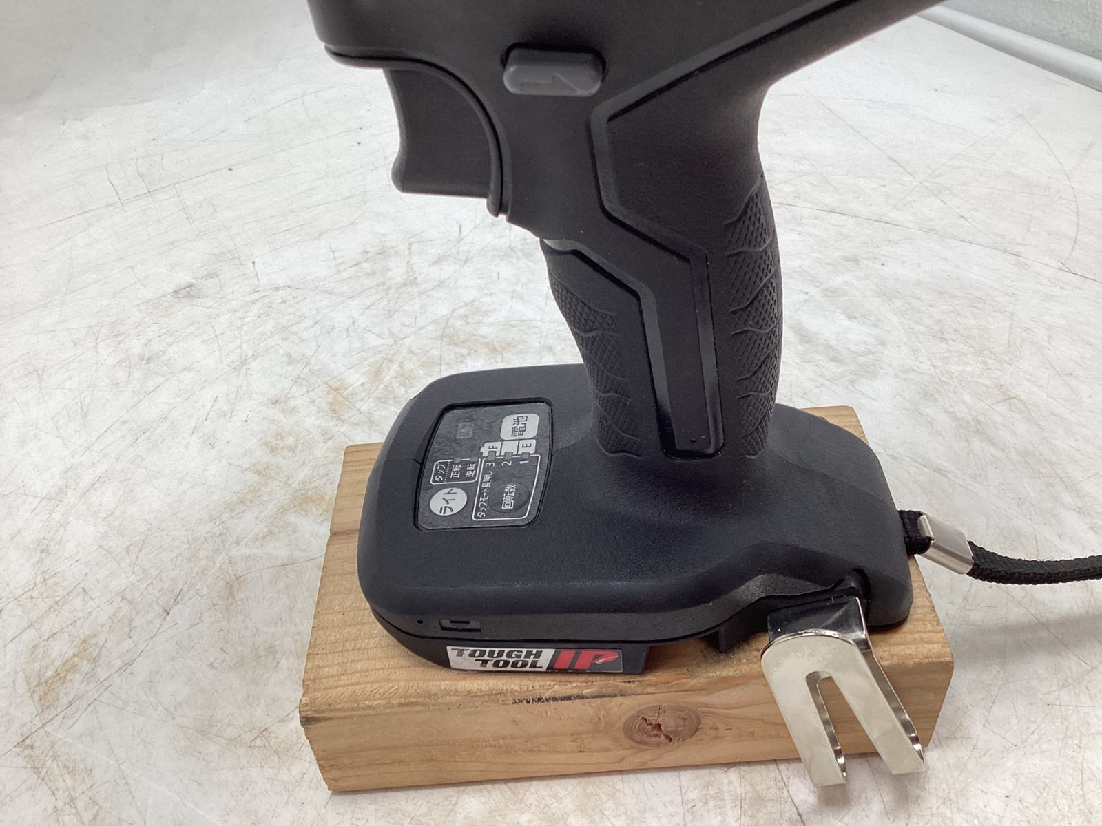 充電式デュアルシリーズ スマートBL