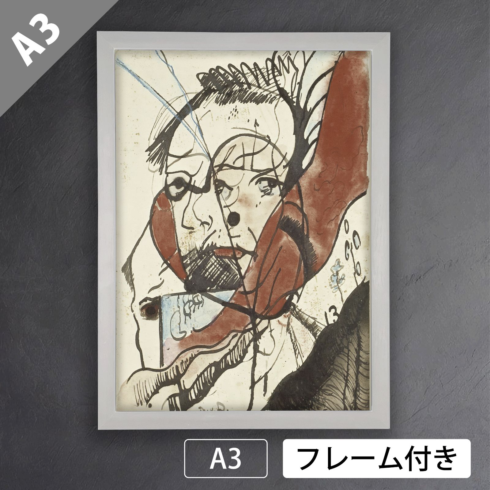 額装品/Lone Runner Lone オンライン Pine（パタゴニア）/アートポスター