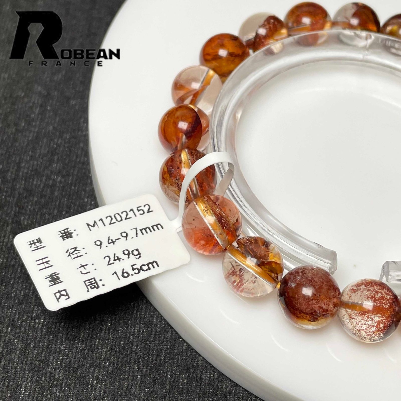 夢色 EU製 定価11万円☆ROBEAN・オーロラクォーツ☆パワーストーン 
