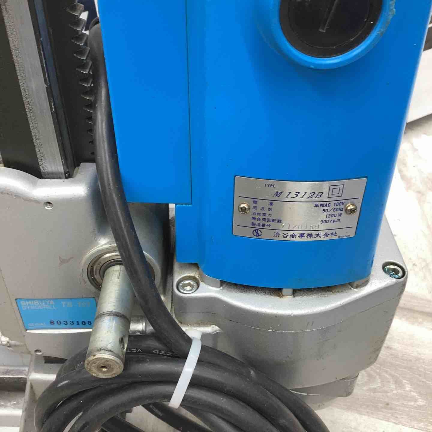  シブヤ SHIBUYA コアドリル TS-131 M 1312 Bコンクリート 石材 ALC レンガ 硬い建材 エアコン 配管 電気配線 大きな穴 その他 穴あけ工具