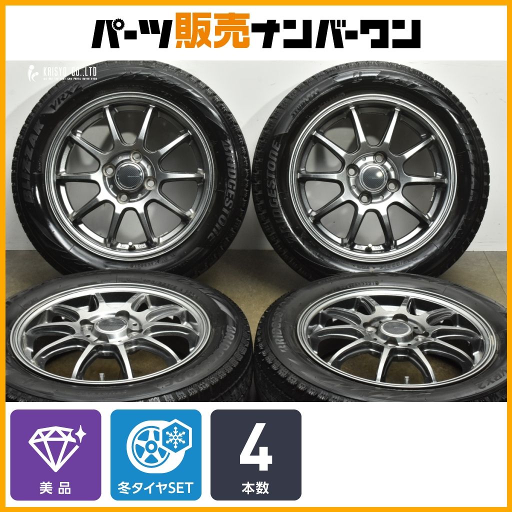 Vエモーション 14 in 4 5 J 45 PCD 100 ブリヂストン ブリザック VRX 2 155 65 R N BOX デイズ サクラ アルト ワゴンR ムーブ