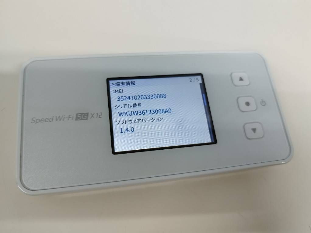 NEC Speed Wi-Fi 5G X12 モバイルルーター ポケWi-Fi NEC Speed Wi-Fi