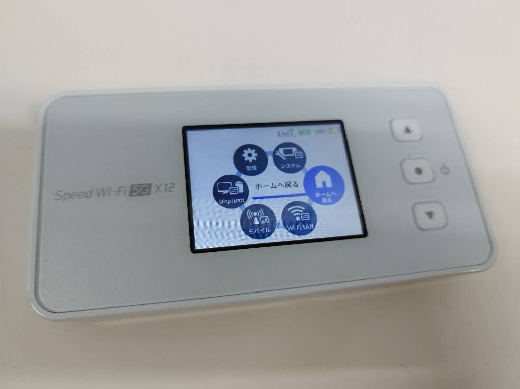 Speed Wi-Fi 5G X12/NAR03/ホワイト/モバイルルーター 【公式通販】