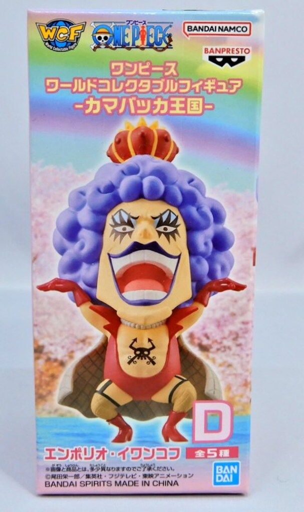 バンプレスト WCF ワンピース カマバッカ王国 エンポリオ・イワンコフ