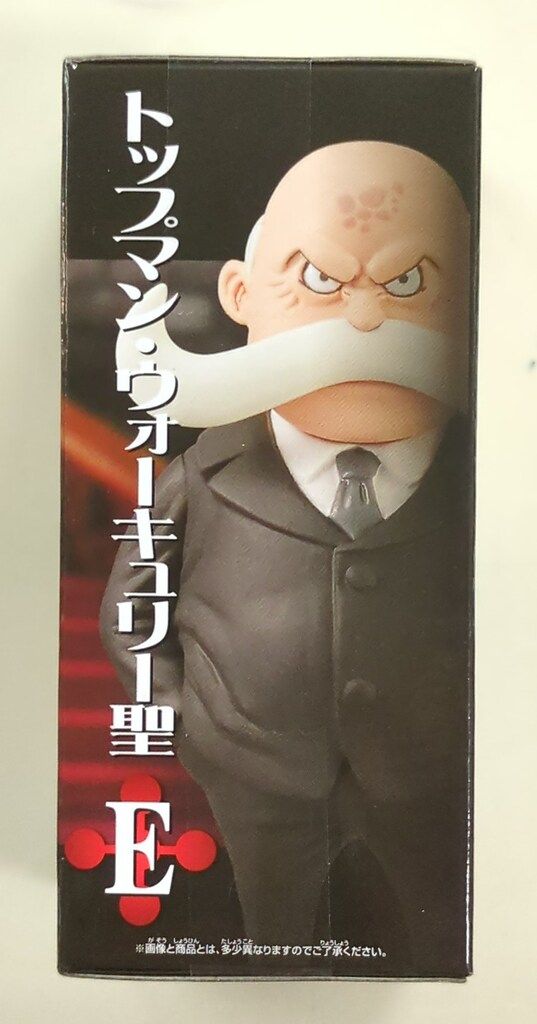 BANDAI SPIRITS ワールドコレクタブルフィギュア 五老星 トップマン