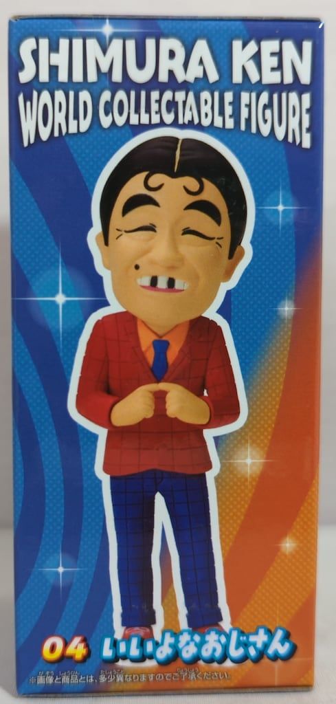 BANDAI SPIRITS ワールドコレクタブルフィギュア 志村けん いいよな