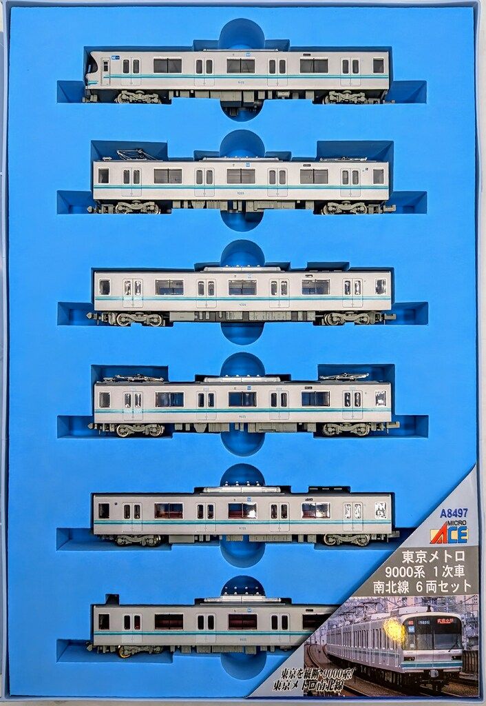 マイクロエース Nゲージ 東京メトロ 9000系 1次車 南北線 6両セット