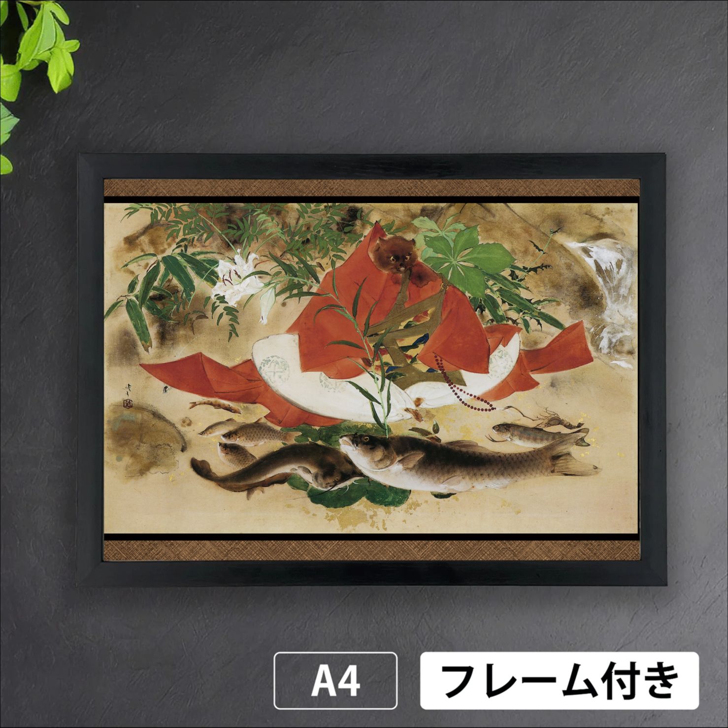 川端龍子「獺祭（だっさい）」（1949年） 近代画家 明治 大正 カワウソ