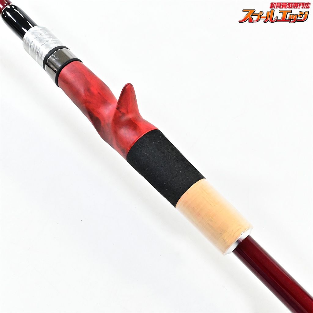  フィッシュマン ブリスト コモド 7 5 H 75 Fishman BRIST comodo シーバス チヌ K_129 v 44715 シーバスロッド ロッド