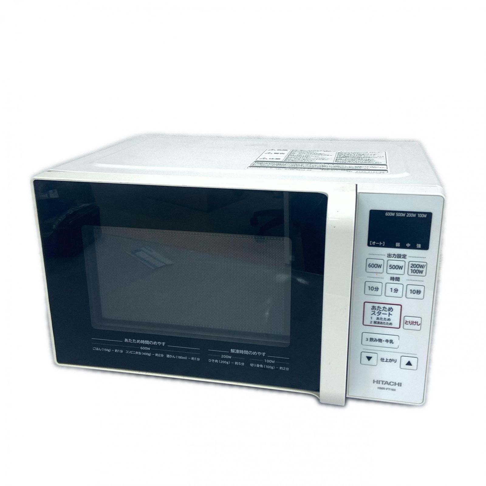 HITACHI ヒタチ 電子レンジ HMR FT 183 オーブン ホワイト 動⚪︎