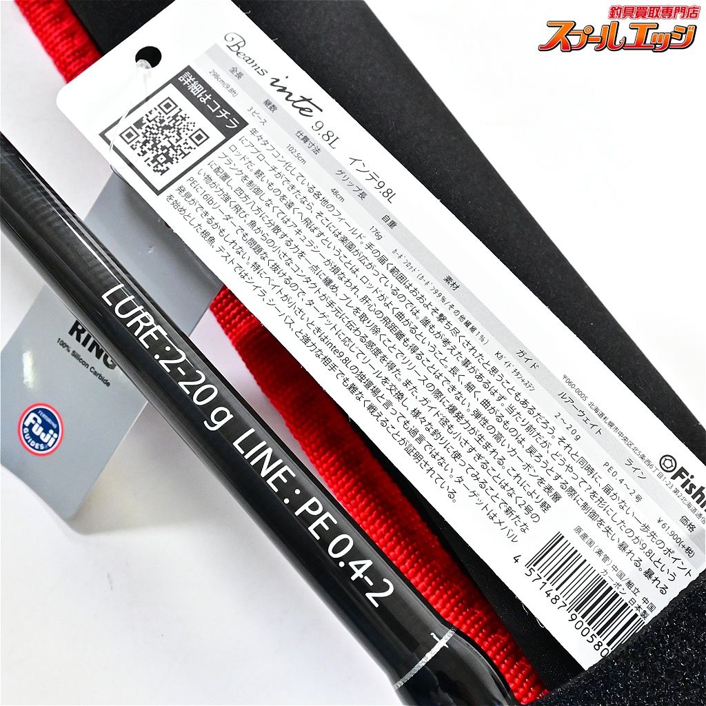 カサゴ アイナメ