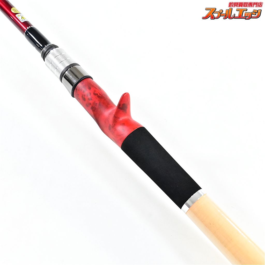  フィッシュマン ビームス リプラウト 9 0 M 90 Fishman Beams RIPLOUT シーバス チヌ K_151 v 44718 シーバスロッド ロッド