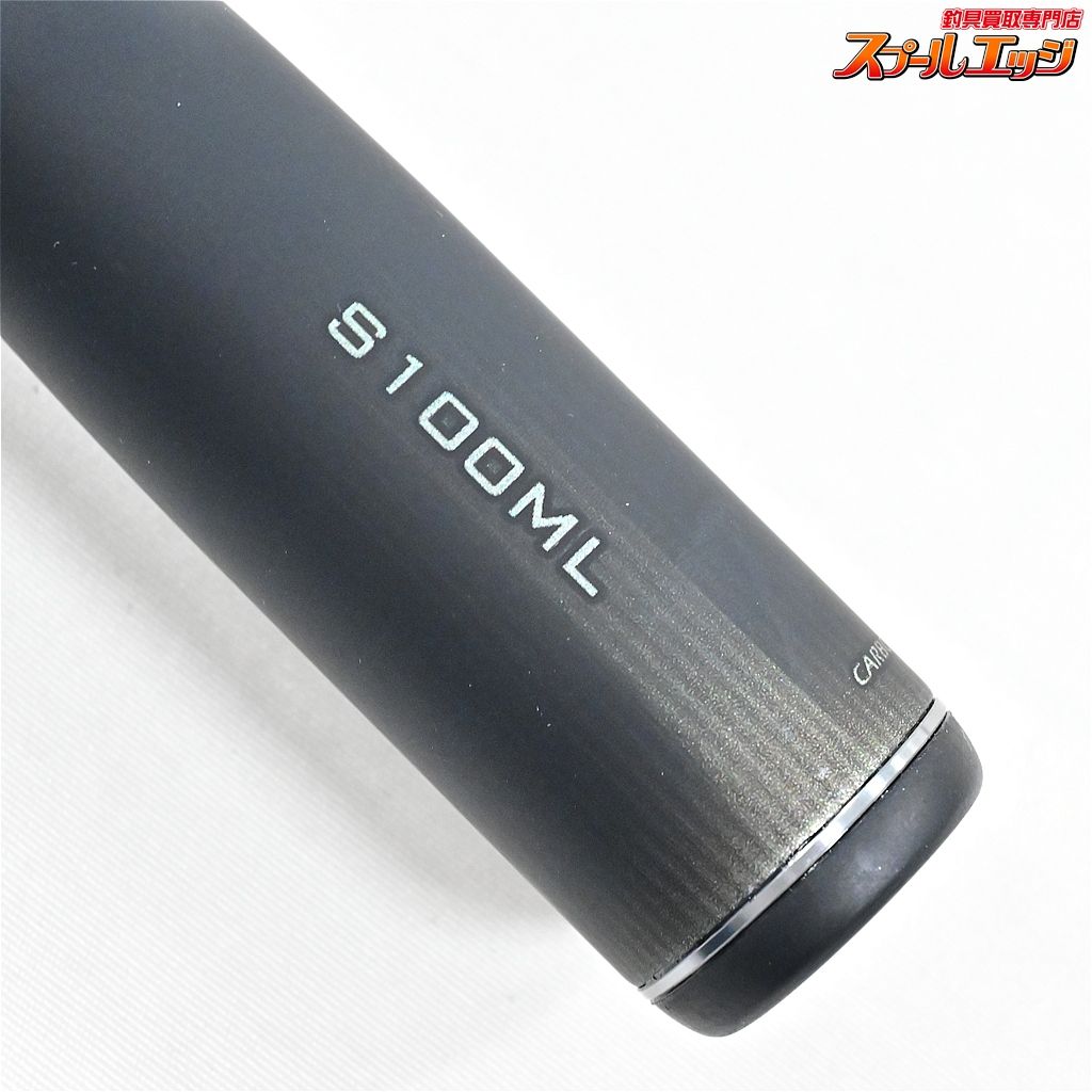 【シマノ】 23ディアルーナ S100ML SHIMANO DIALUNA シーバス チヌ