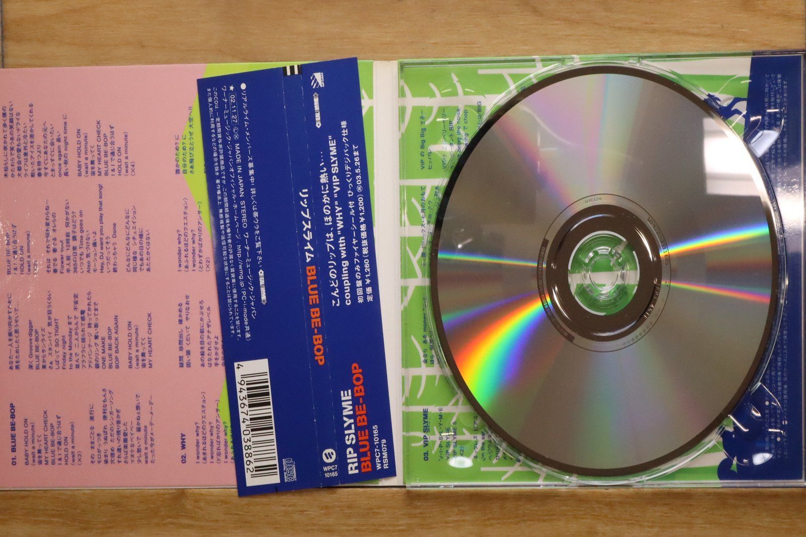 国内盤CD☆リップスライム/RIP SLYME□ BLUE BE-BOP 【WPC710165